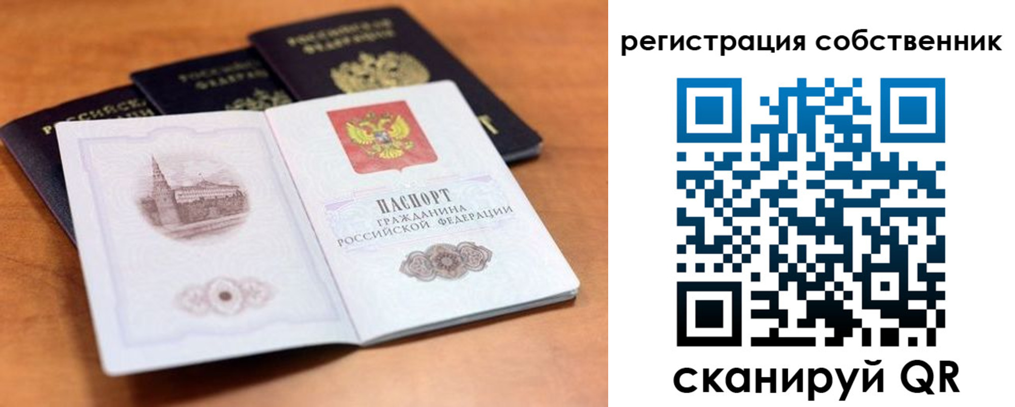 прописка поиск в Североуральске