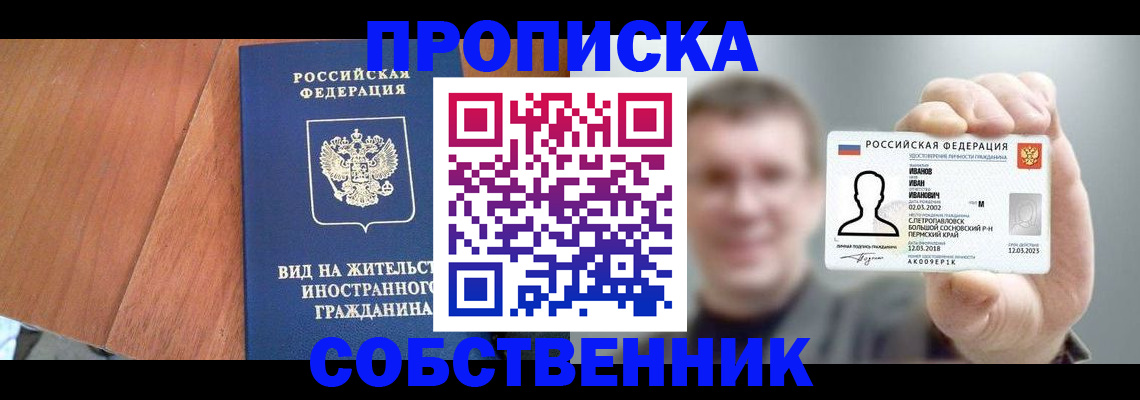 регистрация для дет. сада в Североуральске