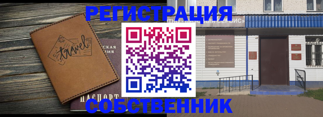 прописка для кредита в Североуральске